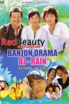 Banjun Drama With Rain
