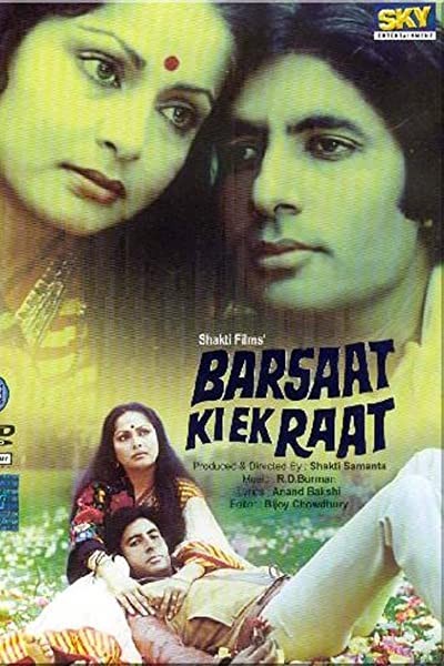 Barsaat Ki Ek Raat (1981) afişi Barsaat Ki Ek Raat (1981) afişi