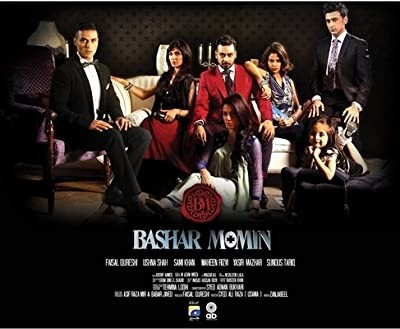 Bashar Momin (2012) afişi Bashar Momin (2012) afişi