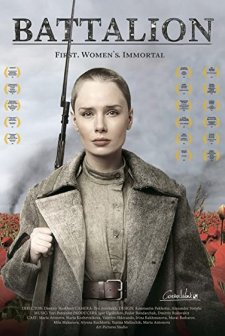 Batalon (2015) afişi