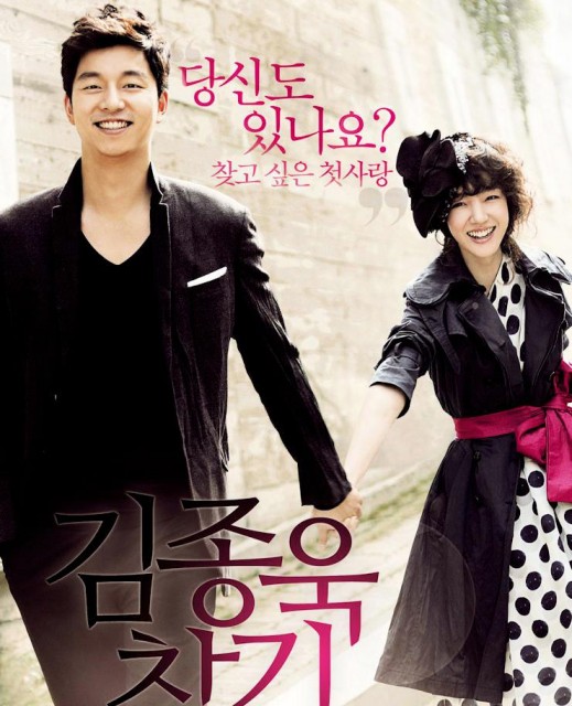 Bay Kaderi Bulmak (2010) afişi