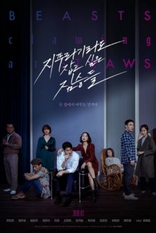 Beasts Clawing at Straws (2020) afişi