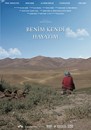 Benim Kendi Hayatım (2015) afişi Benim Kendi Hayatım (2015) afişi