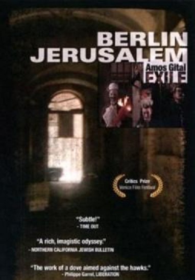 Berlin - Kudüs (1989) afişi Berlin - Kudüs (1989) afişi