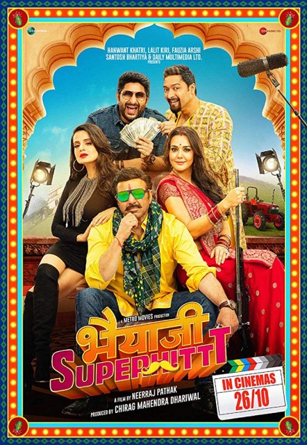 Bhaiyyaji Superhitt (2016) afişi Bhaiyyaji Superhitt (2016) afişi
