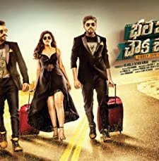 Bhale Manchi Chowka Beram (2018) afişi