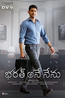 Bharath Ane Nenu (2018) afişi