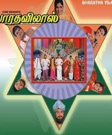 Bharatha Vilas (1973) afişi