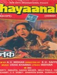 Bhayaanak (1979) afişi