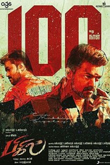Bigil (2019) afişi