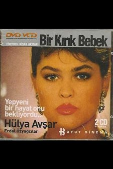 Bir Kırık Bebek (1987) afişi