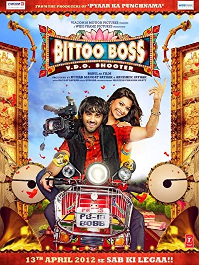 Bittoo Boss (2012) afişi Bittoo Boss (2012) afişi