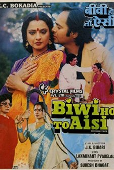 Biwi Ho To Aisi (1988) afişi