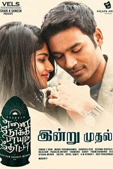 Bize Doğru Akan Mermi