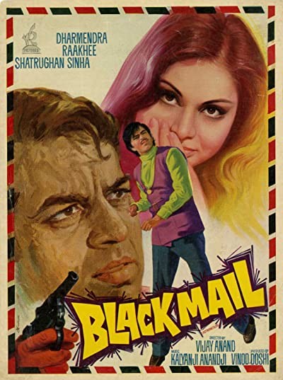 Black Mail (1973) afişi Black Mail (1973) afişi
