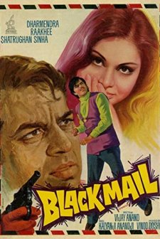 Black Mail (1973) afişi