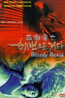 Bloody Beach (2000) afişi