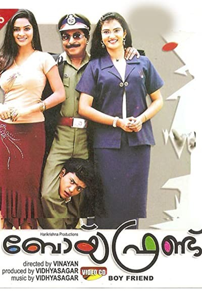 Boy Friend (2005) afişi Boy Friend (2005) afişi