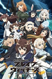 Brave Witches (2016) afişi