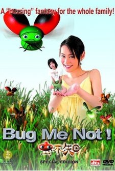 Bug Me Not! (2005) afişi