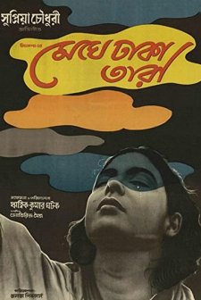 Bulutlarla Kaplı Yıldız (1960) afişi