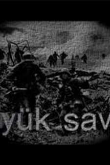 Büyük Savaş (2010) afişi