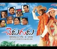 Chedugudu (2008) afişi