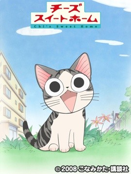 Chi's Sweet Home (2009) afişi Chi's Sweet Home (2009) afişi