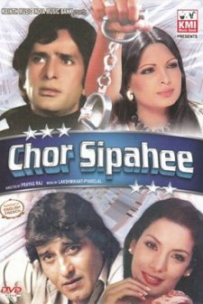 Chor Sipahee (1979) afişi