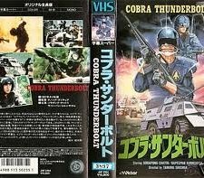 Cobra Thunderbolt