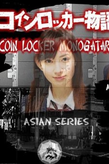 Coin Locker Monogatari (2008) afişi