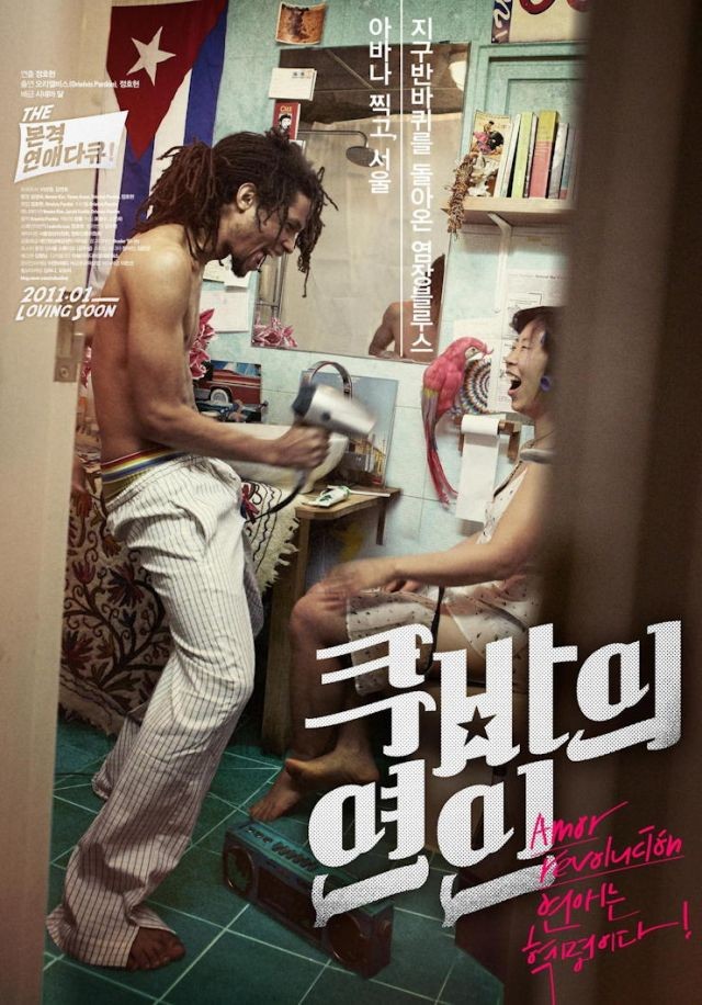Cuban Boyfriend (2009) afişi Cuban Boyfriend (2009) afişi