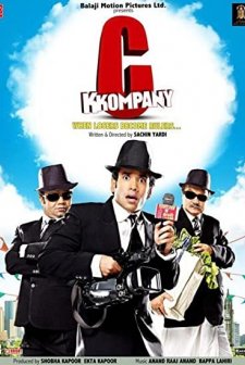 C Kkompany (2008) afişi