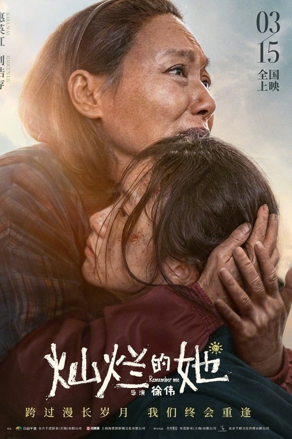 Can Lan De Ta (2024) afişi Can Lan De Ta (2024) afişi