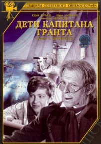 Capt. Grant's Family (1936) afişi Capt. Grant's Family (1936) afişi