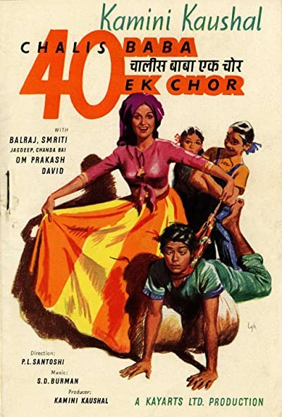 Chalis Baba Ek Chor (1953) afişi Chalis Baba Ek Chor (1953) afişi