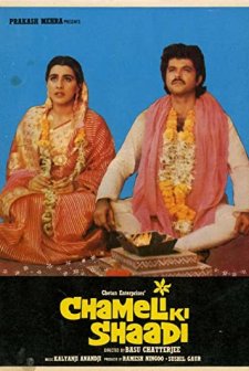 Chameli Ki Shaadi (1986) afişi