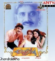 Chandralekha (1998) afişi