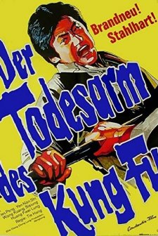 Chao Zhou Da Xiong (1973) afişi