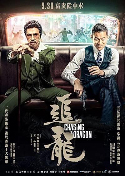 Chasing the Dragon (2017) afişi Chasing the Dragon (2017) afişi