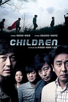 Children... (2011) afişi