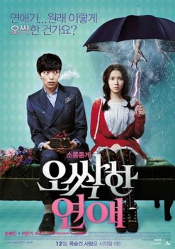 Chilling Romance (2011) afişi Chilling Romance (2011) afişi
