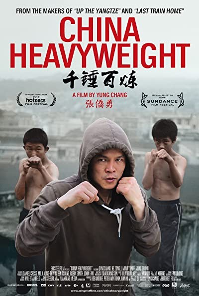 China Heavyweight (2012) afişi China Heavyweight (2012) afişi
