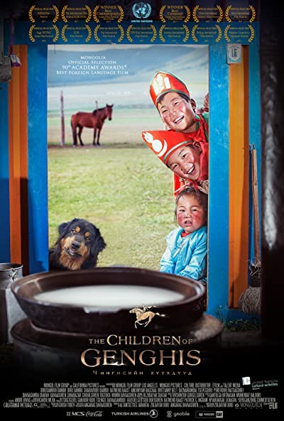 Chingesiin huuhduud (2017) afişi Chingesiin huuhduud (2017) afişi