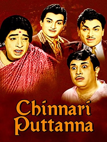 Chinnari Puttana (1968) afişi Chinnari Puttana (1968) afişi