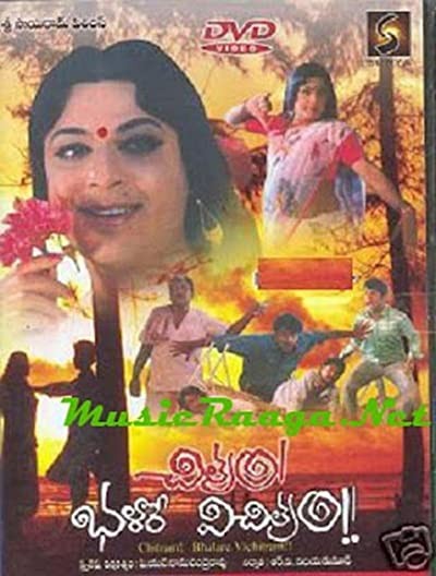 Chitram Bhalare Vichitram (1992) afişi Chitram Bhalare Vichitram (1992) afişi