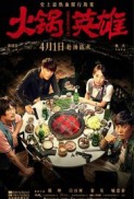 Chongqing Hot Pot (2016) afişi Chongqing Hot Pot (2016) afişi