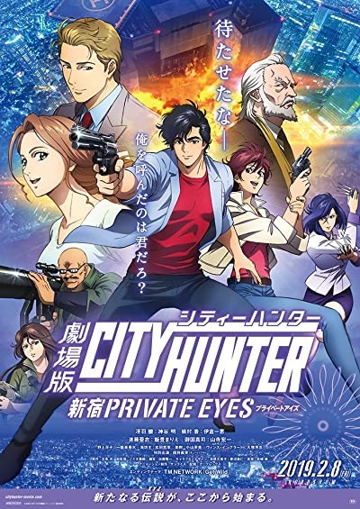 City Hunter: Shinjuku Private Eyes (2019) afişi City Hunter: Shinjuku Private Eyes (2019) afişi