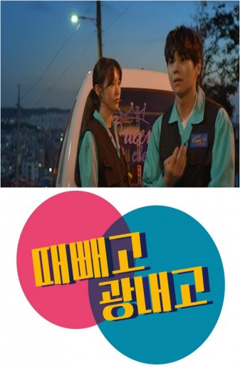 Clean and Polish (2019) afişi Clean and Polish (2019) afişi