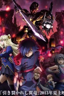 Code Geass : Akito the Exiled